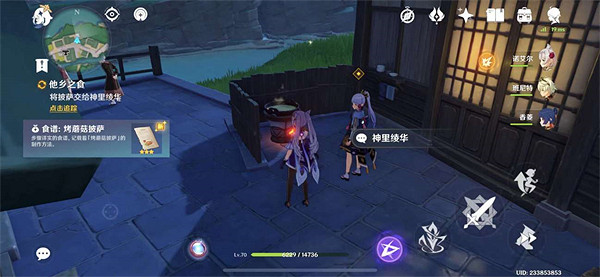 《原神》雪鶴之章流程詳解 雪鶴之章攻略