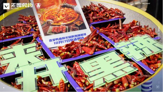 國外博主曝光《不屈不撓契約》新英雄:重慶的高冷黑髮帥哥