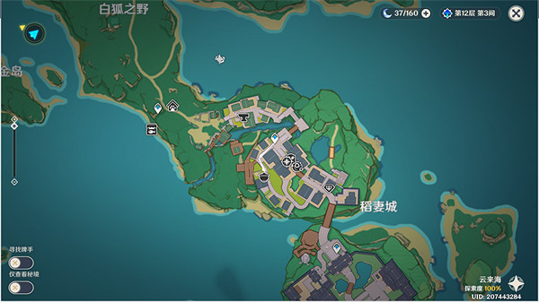 《原神》雪鶴之章流程詳解 雪鶴之章攻略