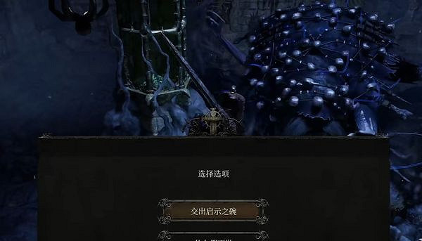 《墮落之主》皮耶塔專屬武器獲取方法 《墮落之主》皮耶塔專屬武器獲取方法