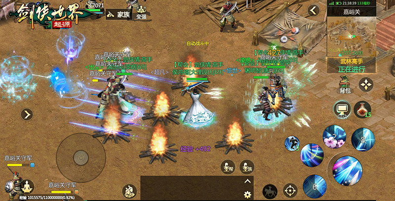 西山居新遊！《劍俠世界：起源》開放自由交易系統