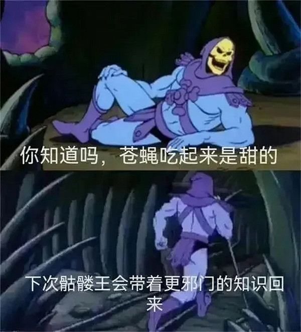 反派骷髏王登場!《COD戰區2》連動《宇宙的巨人希曼》 反派骷髏王登場!《COD戰區2》連動《宇宙的巨人希曼》