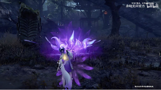 狐尾襲身,攝人心魄!永劫無間新英雄玉玲瓏8月10日正式上線 狐尾襲身,攝人心魄!永劫無間新英雄玉玲瓏8月10日正式上線