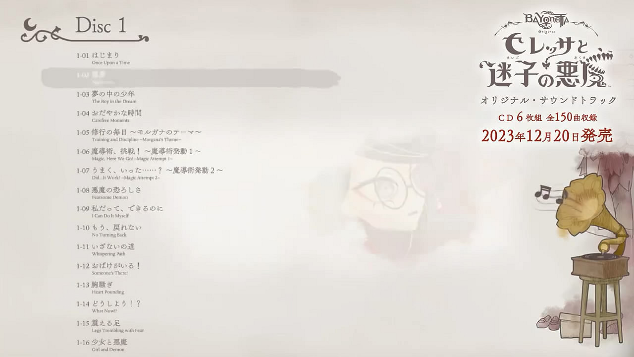 《魔兵驚天錄起源》原聲音樂集將發售!收錄150首曲目 《魔兵驚天錄起源》原聲音樂集將發售!收錄150首曲目