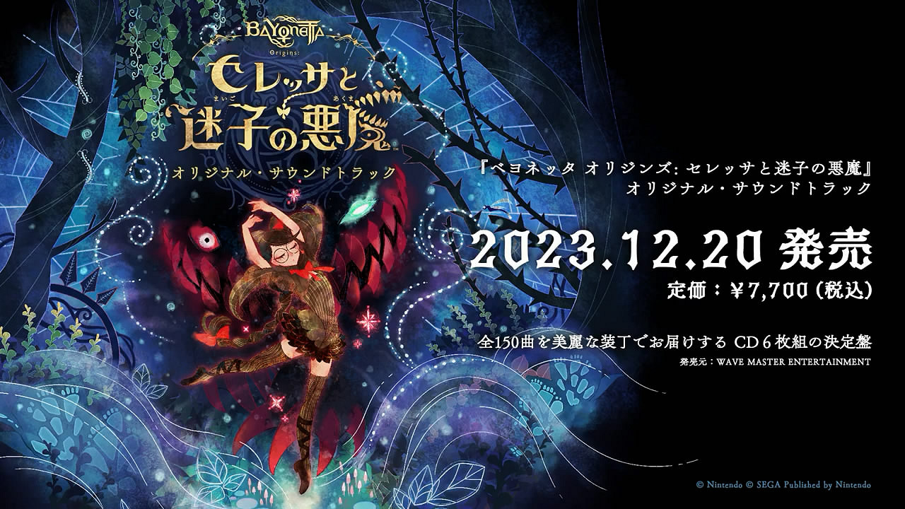 《魔兵驚天錄起源》原聲音樂集將發售!收錄150首曲目 《魔兵驚天錄起源》原聲音樂集將發售!收錄150首曲目