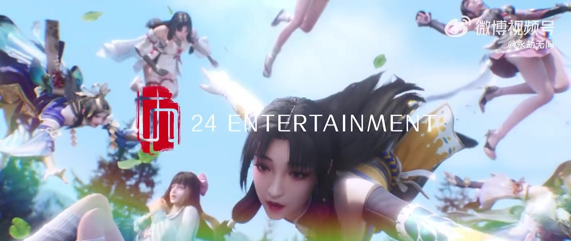 永劫無間二周年爆梗片《再振五百年》 現已可免費遊玩 永劫無間二周年爆梗片《再振五百年》 現已可免費遊玩