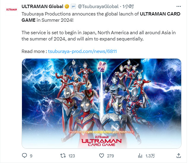 你還會相信光嗎?《奧特曼卡牌遊戲》將明年夏季推出 你還會相信光嗎?《奧特曼卡牌遊戲》將明年夏季推出