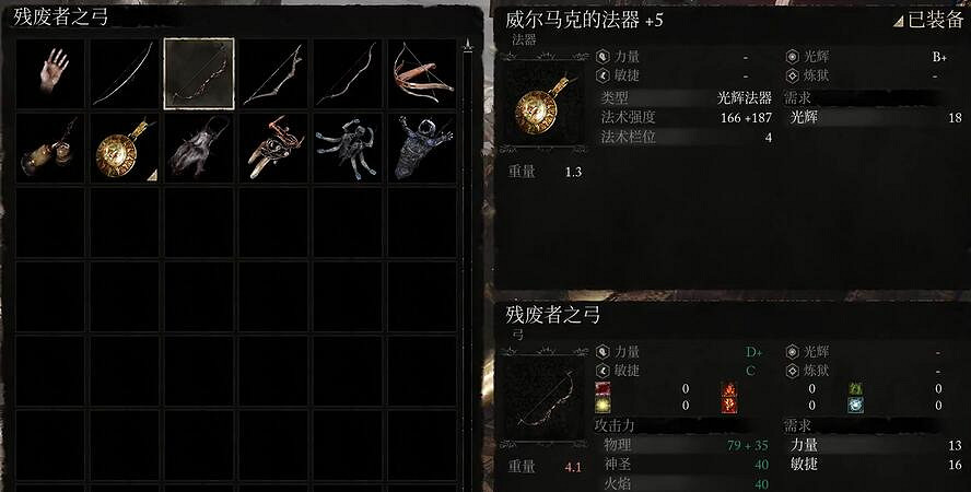 《墮落之主》腐爛之子的劍獲得方法介紹 《墮落之主》腐爛之子的劍獲得方法介紹