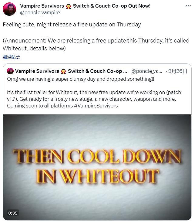 《吸血鬼倖存者》1.7免費更新即將上線 新角色新武器