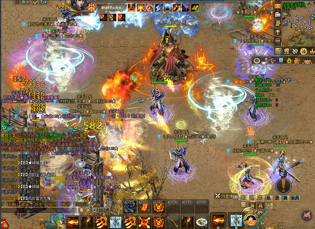 《劍俠世界》十五周年千人新服 百人戰場激情開打！