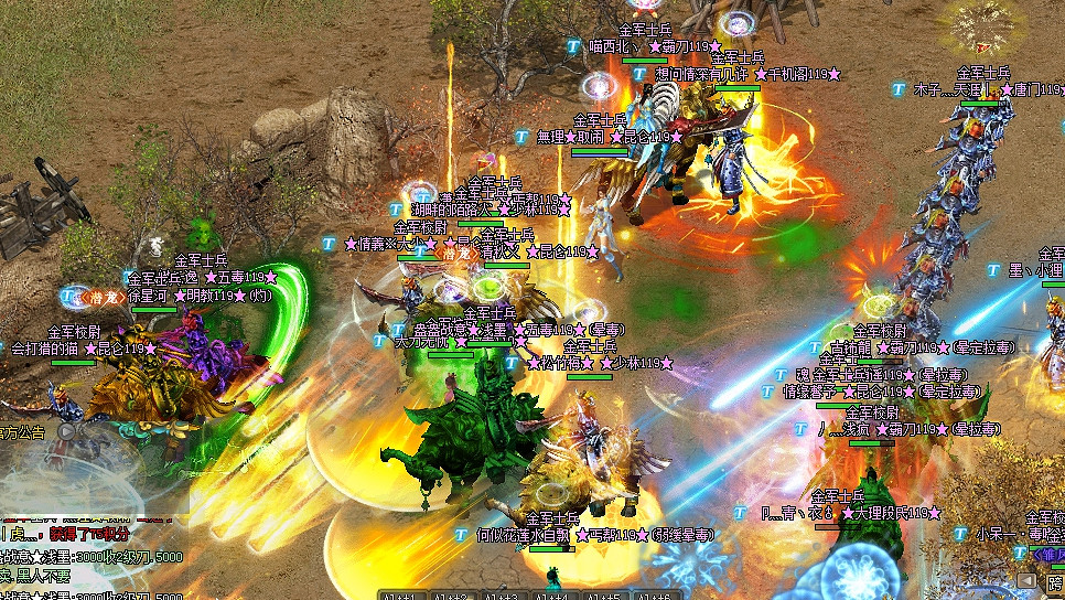 《劍俠世界》十五周年千人新服 百人戰場激情開打！