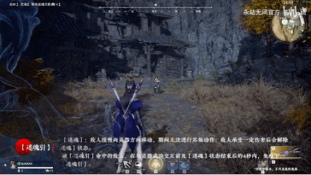 狐尾襲身,攝人心魄!永劫無間新英雄玉玲瓏8月10日正式上線 狐尾襲身,攝人心魄!永劫無間新英雄玉玲瓏8月10日正式上線