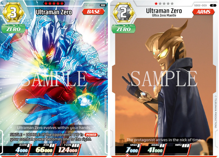 你還會相信光嗎?《奧特曼卡牌遊戲》將明年夏季推出 你還會相信光嗎?《奧特曼卡牌遊戲》將明年夏季推出