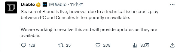 《暗黑4》第二賽季已正式上線！跨平台功能修復中