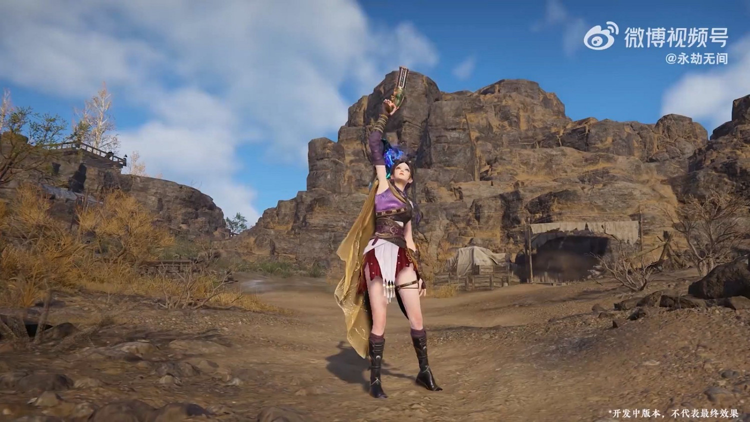 《永劫無間》官方宣傳和SE《尼爾》系列展開連動 登陸Xbox One 《永劫無間》官方宣傳和SE《尼爾》系列展開連動 登陸Xbox One