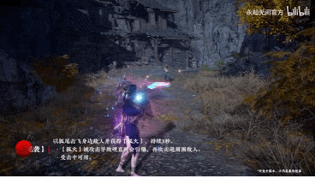 狐尾襲身,攝人心魄!永劫無間新英雄玉玲瓏8月10日正式上線 狐尾襲身,攝人心魄!永劫無間新英雄玉玲瓏8月10日正式上線