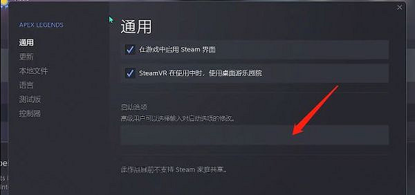 《墮落之主》顯示不支援dx11解決方法 《墮落之主》顯示不支援dx11解決方法