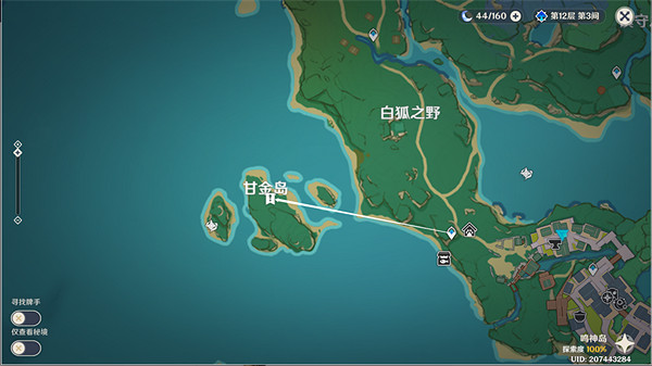 《原神》雪鶴之章流程詳解 雪鶴之章攻略