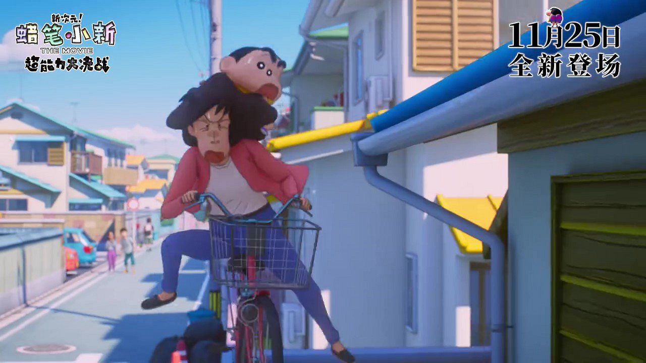 《蠟筆小新：新次元！超能力大決戰》定檔預告 11月25日上映