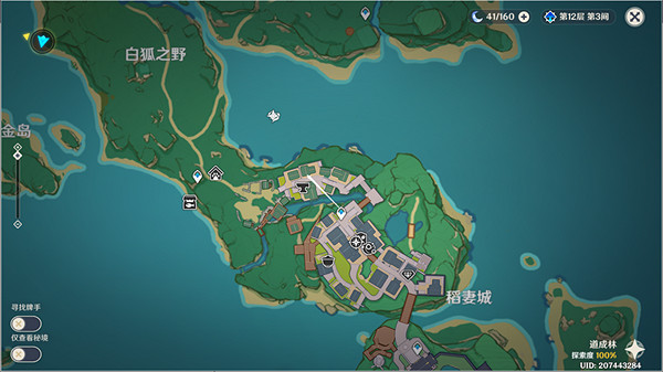 《原神》雪鶴之章流程詳解 雪鶴之章攻略