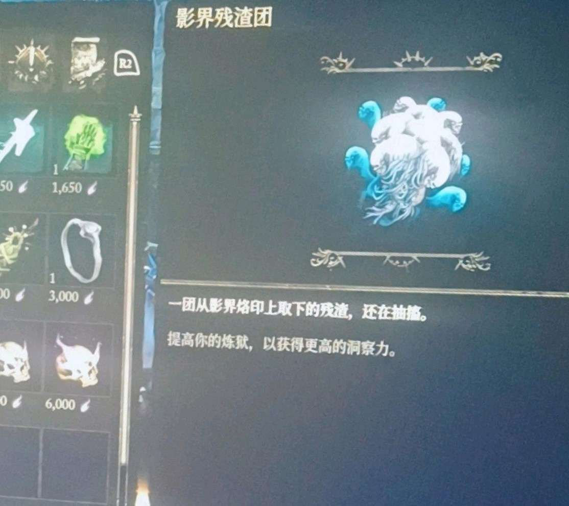 《墮落之主》尋找殘渣攻略 尋找殘渣怎麽做? 《墮落之主》尋找殘渣攻略 尋找殘渣怎麽做?