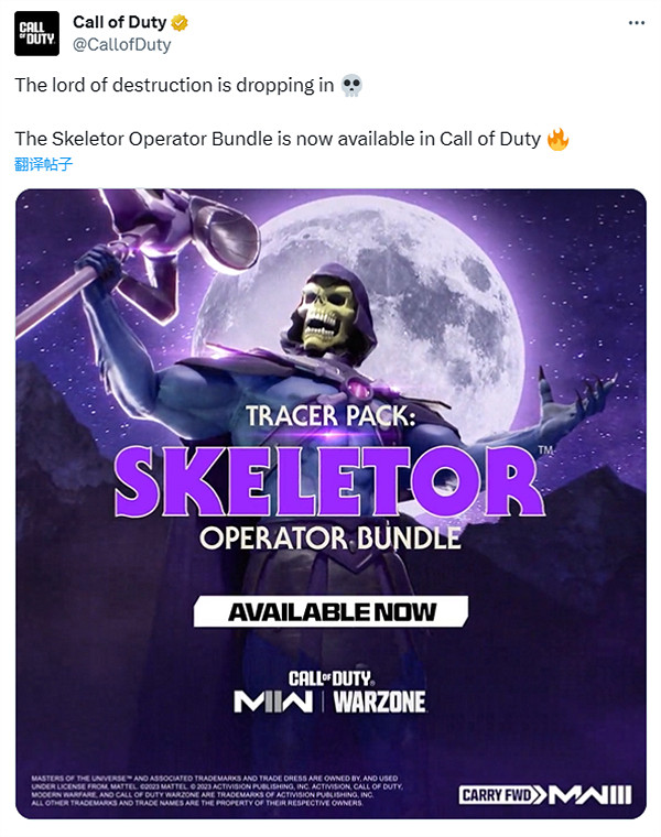 反派骷髏王登場!《COD戰區2》連動《宇宙的巨人希曼》 反派骷髏王登場!《COD戰區2》連動《宇宙的巨人希曼》