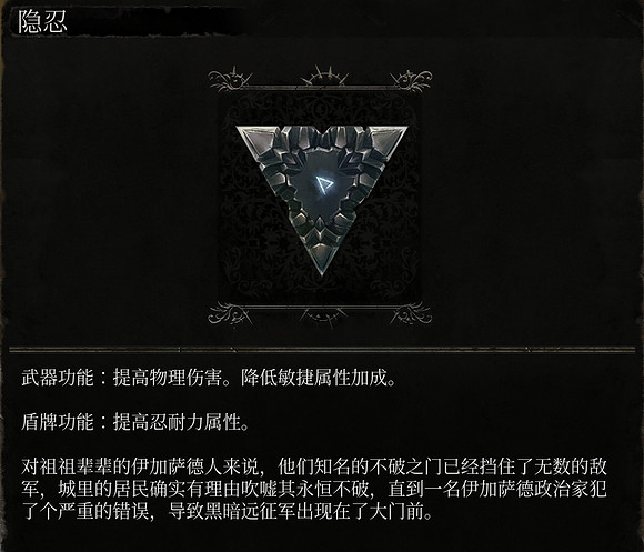 《墮落之主》符文掉落一覽 《墮落之主》符文掉落一覽