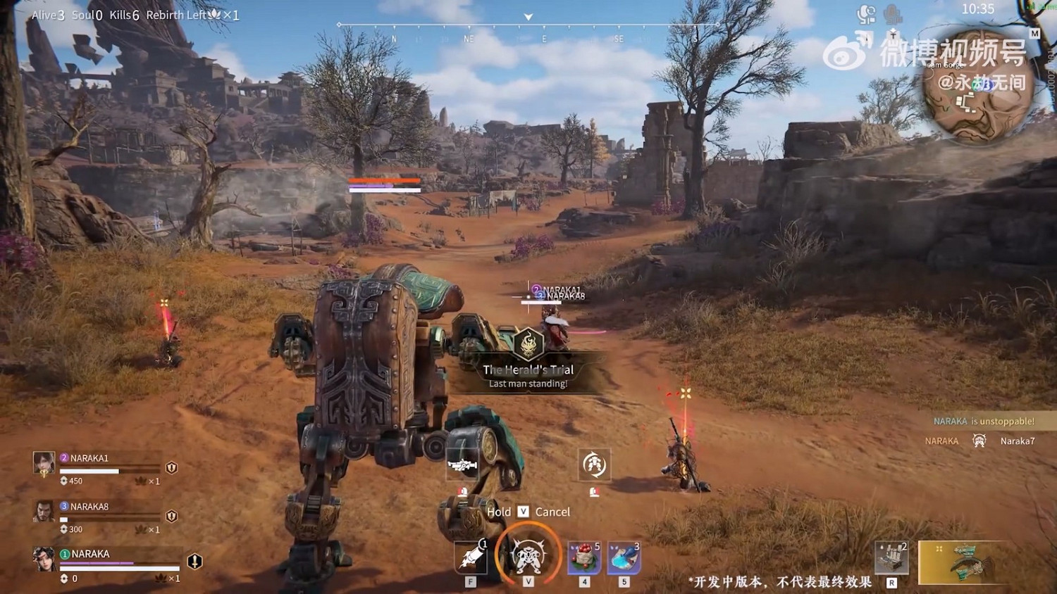 《永劫無間》官方宣傳和SE《尼爾》系列展開連動 登陸Xbox One 《永劫無間》官方宣傳和SE《尼爾》系列展開連動 登陸Xbox One