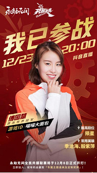 《永劫無間》更新直面會,海量重磅“情報”發布! 《永劫無間》更新直面會,海量重磅“情報”發布!