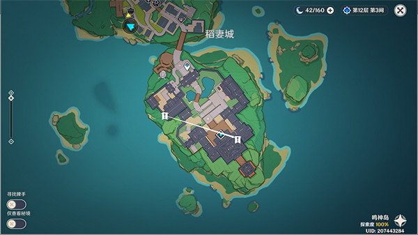 《原神》雪鶴之章流程詳解 雪鶴之章攻略