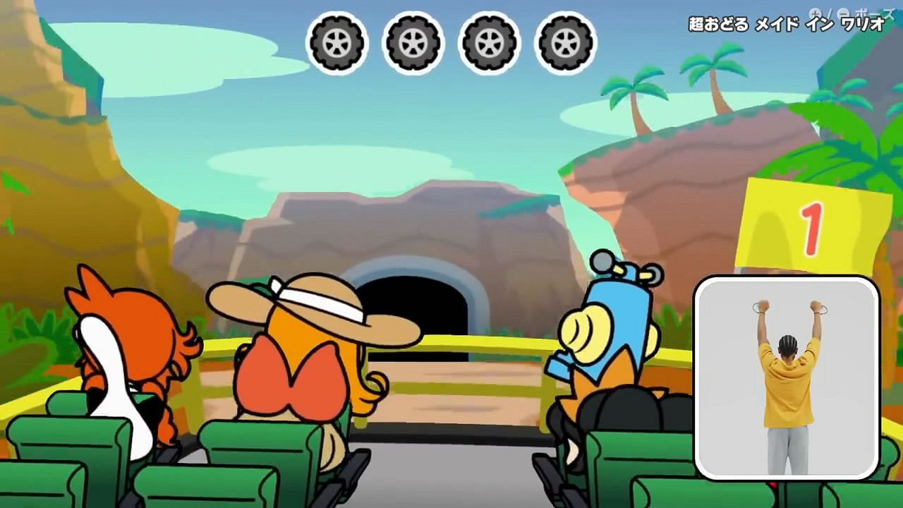 體感挑戰！《超級舞動：瓦裡奧製造》介紹影像公布