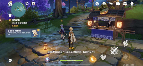 《原神》雪鶴之章流程詳解 雪鶴之章攻略