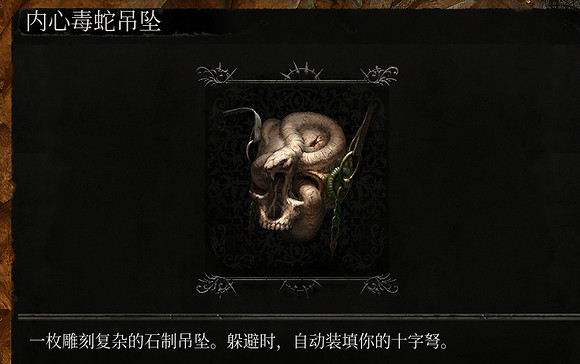 《墮落之主》遠程弩箭流分享 《墮落之主》遠程弩箭流分享