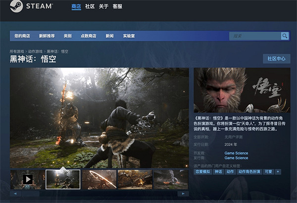 PC全平台預約開啟！《以閃亮之名》成為首個霸占主流遊戲平台的女性遊戲