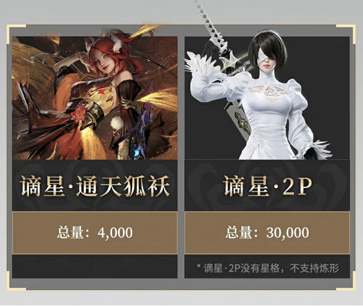 狐尾襲身,攝人心魄!永劫無間新英雄玉玲瓏8月10日正式上線 狐尾襲身,攝人心魄!永劫無間新英雄玉玲瓏8月10日正式上線