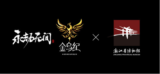 《永劫無間》更新直面會,海量重磅“情報”發布! 《永劫無間》更新直面會,海量重磅“情報”發布!