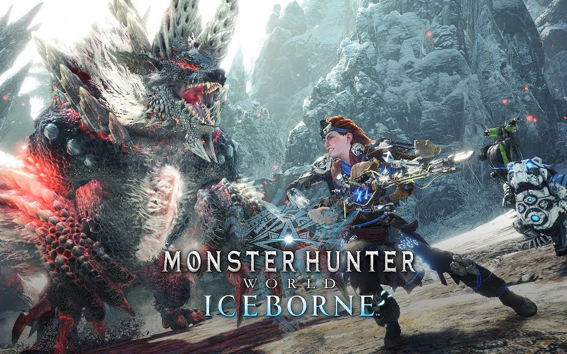 《魔物獵人：世界》更新後大量MOD失效 玩家哀聲一片