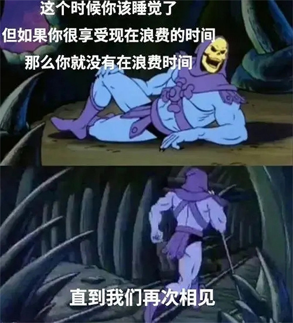 反派骷髏王登場!《COD戰區2》連動《宇宙的巨人希曼》 反派骷髏王登場!《COD戰區2》連動《宇宙的巨人希曼》