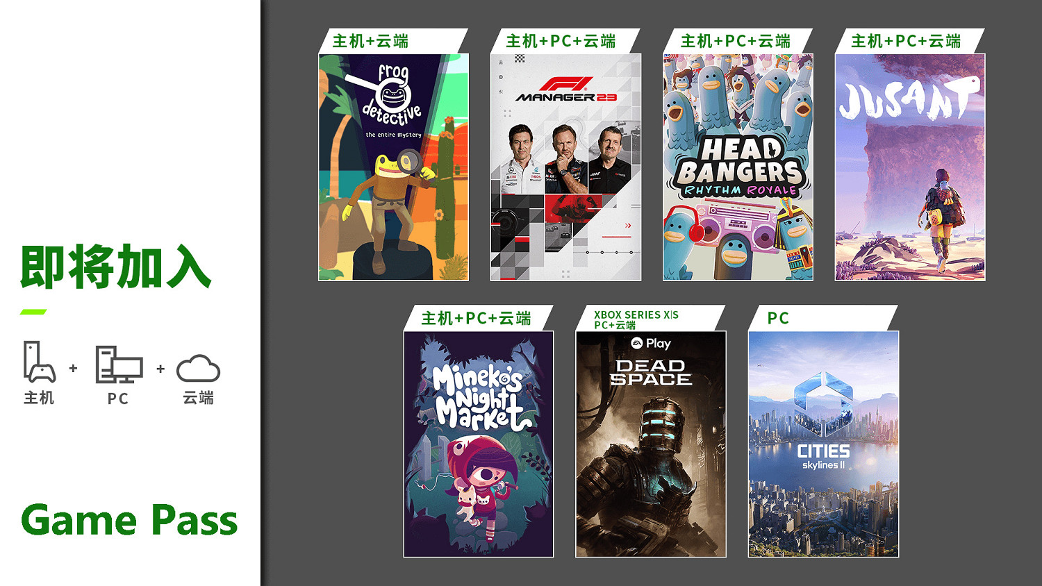 晚報：COD系列未來完全不獨占 P5R將退出 Xbox Game Pass (XGP) !