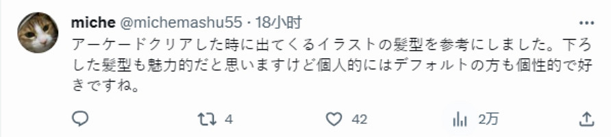 外網畫師發布《快打旋風6》阿鬼兩種髮型對比:各有千秋 外網畫師發布《快打旋風6》阿鬼兩種髮型對比:各有千秋