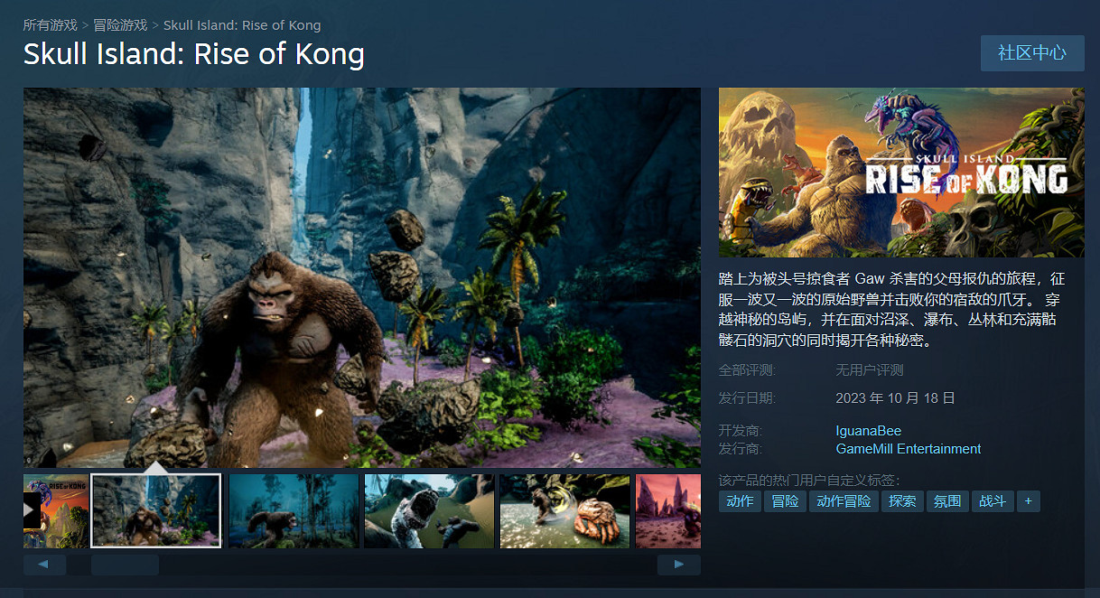 晚報：《最後一戰士官長合集》漲價《人中之龍7外傳》有98G