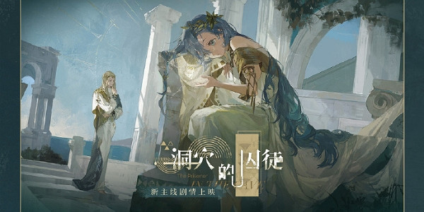 重返未來19991.4版本上線時間介紹 重返未來19991.4版本上線時間介紹