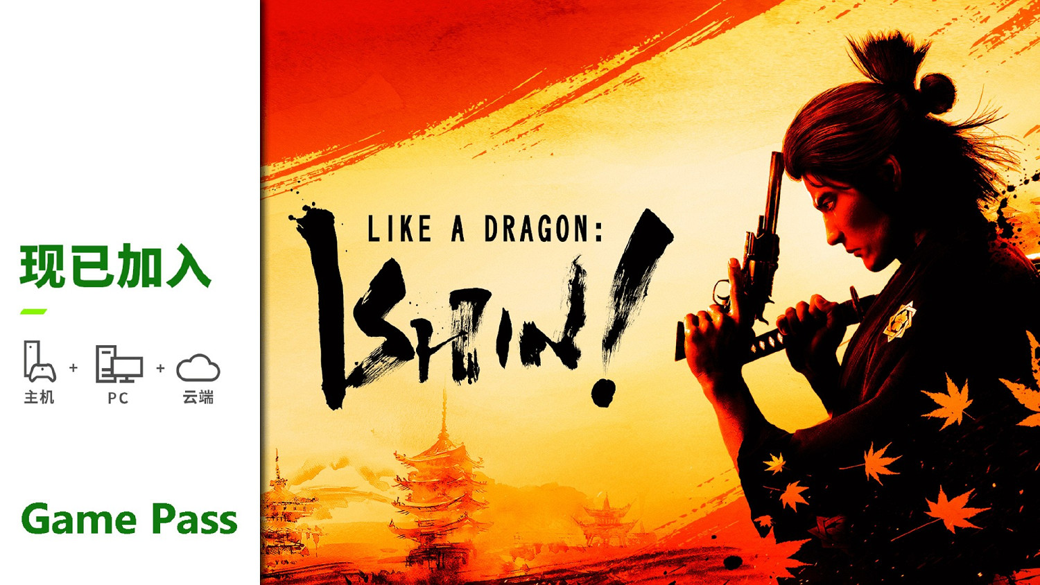 10月 Xbox Game Pass (XGP) 新增《絕命異次元 重製版》《大都會：天際2》等