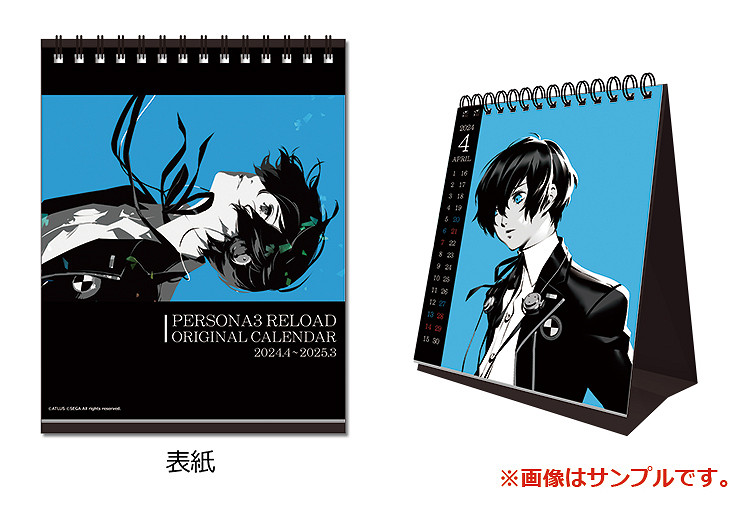 《女神異聞錄3：Reload》ATLUS D SHOP限定版特典