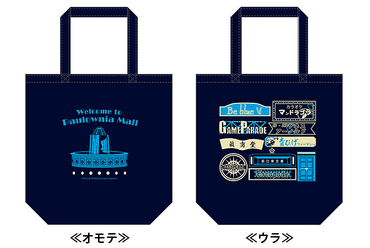 《女神異聞錄3：Reload》ATLUS D SHOP限定版特典