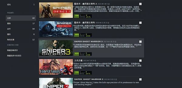 《墮落之主》製作組國家介紹