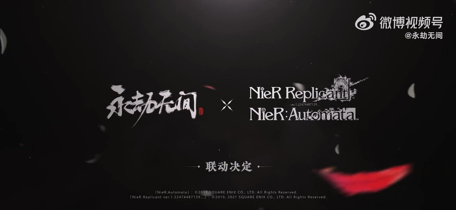 《永劫無間》官方宣傳和SE《尼爾》系列展開連動 登陸Xbox One 《永劫無間》官方宣傳和SE《尼爾》系列展開連動 登陸Xbox One