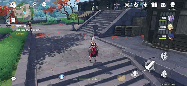 《原神》雪鶴之章流程詳解 雪鶴之章攻略