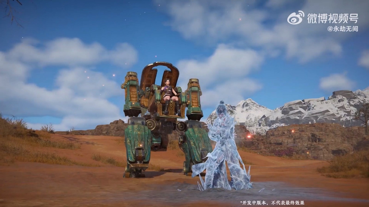 《永劫無間》官方宣傳和SE《尼爾》系列展開連動 登陸Xbox One 《永劫無間》官方宣傳和SE《尼爾》系列展開連動 登陸Xbox One