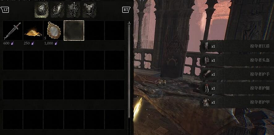 《墮落之主》掠奪者套裝購買位置介紹